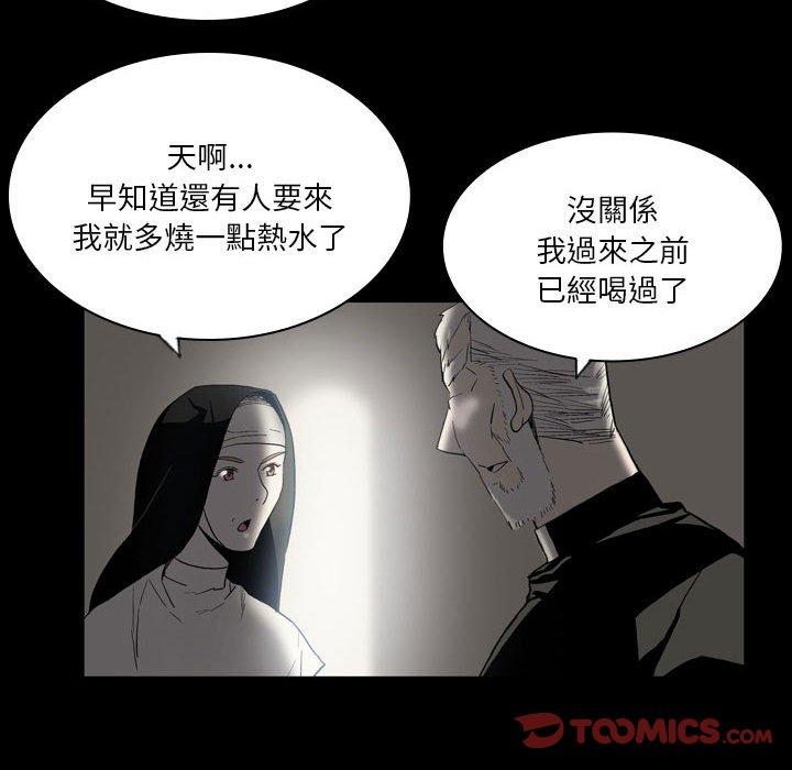 42P - 解忧咖啡