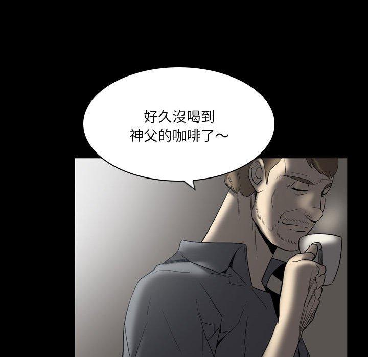43P - 解忧咖啡