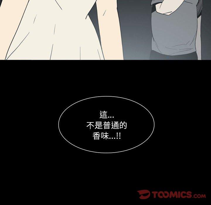 50P - 解忧咖啡