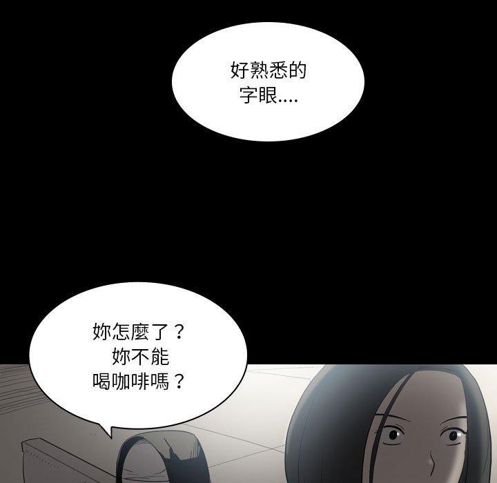 5P - 解忧咖啡