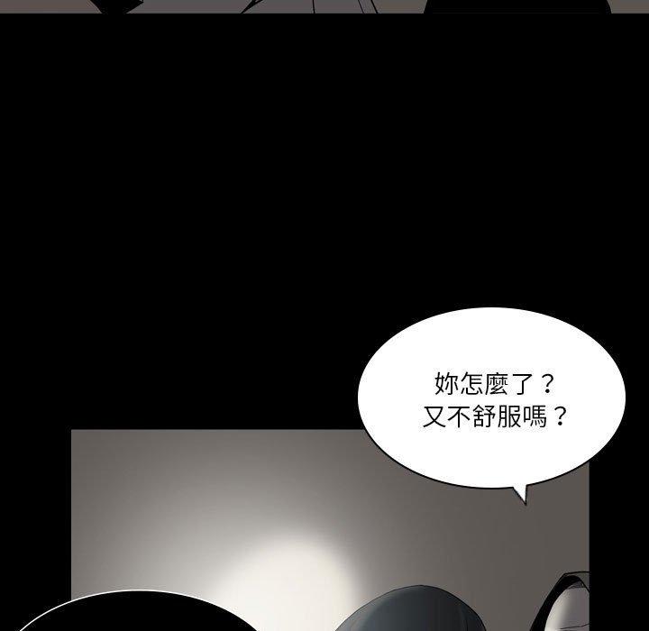 60P - 解忧咖啡