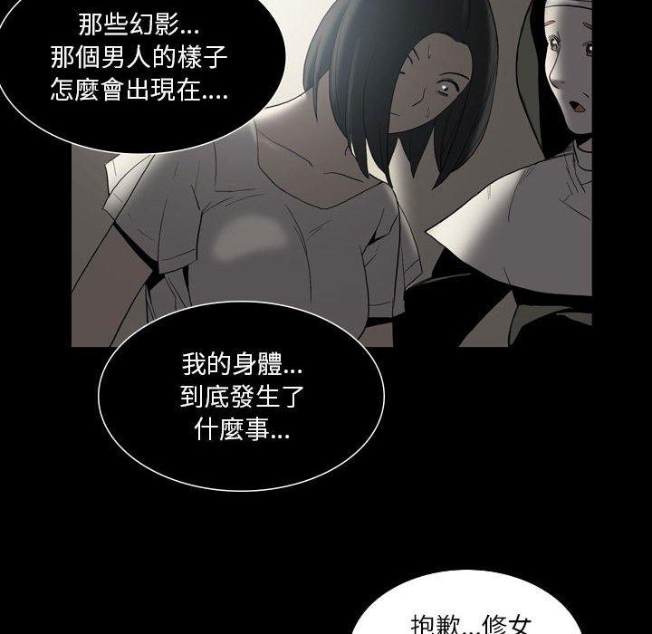 61P - 解忧咖啡