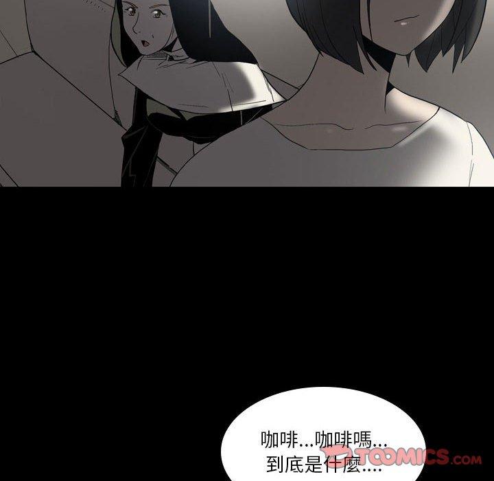 6P - 解忧咖啡