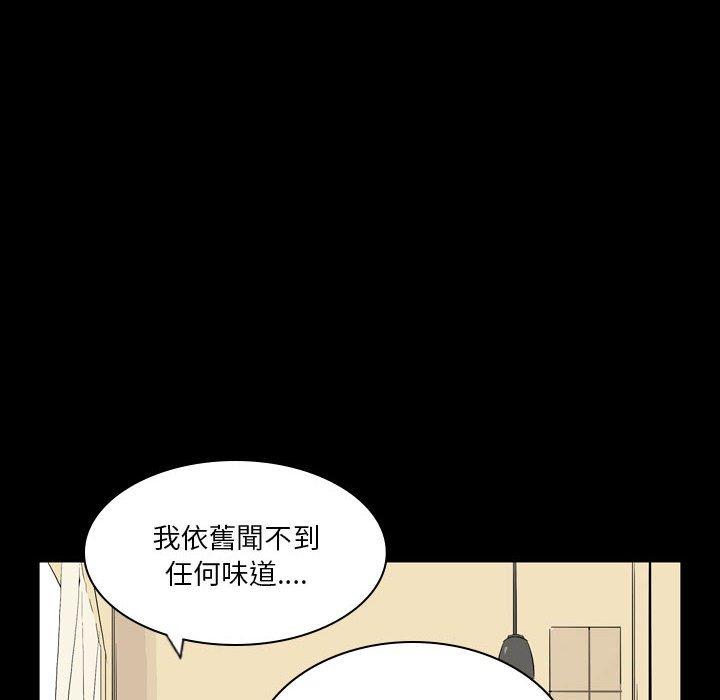 67P - 解忧咖啡