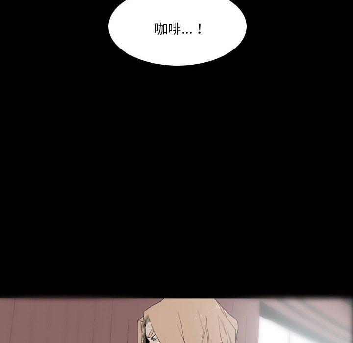75P - 解忧咖啡