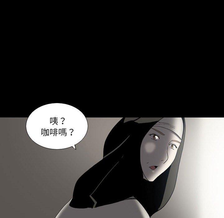 79P - 解忧咖啡