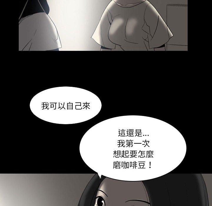 81P - 解忧咖啡