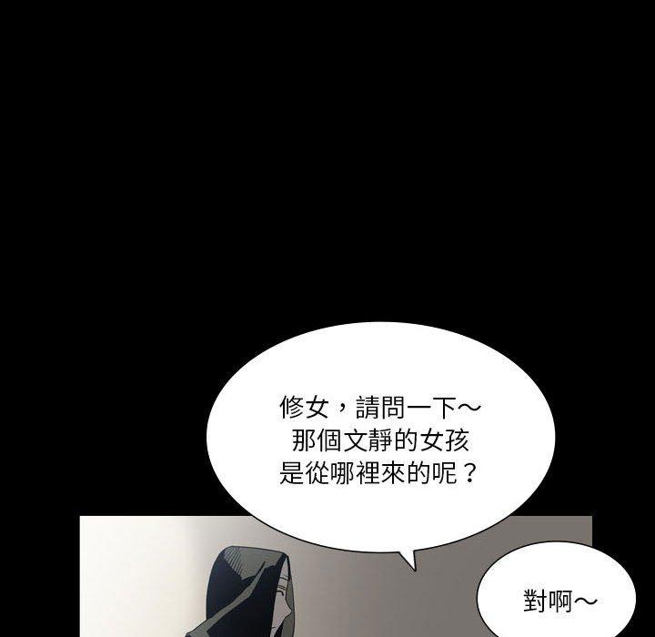 12P - 解忧咖啡