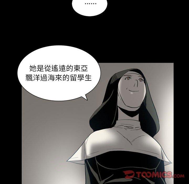 14P - 解忧咖啡