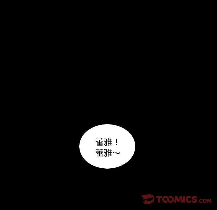 18P - 解忧咖啡