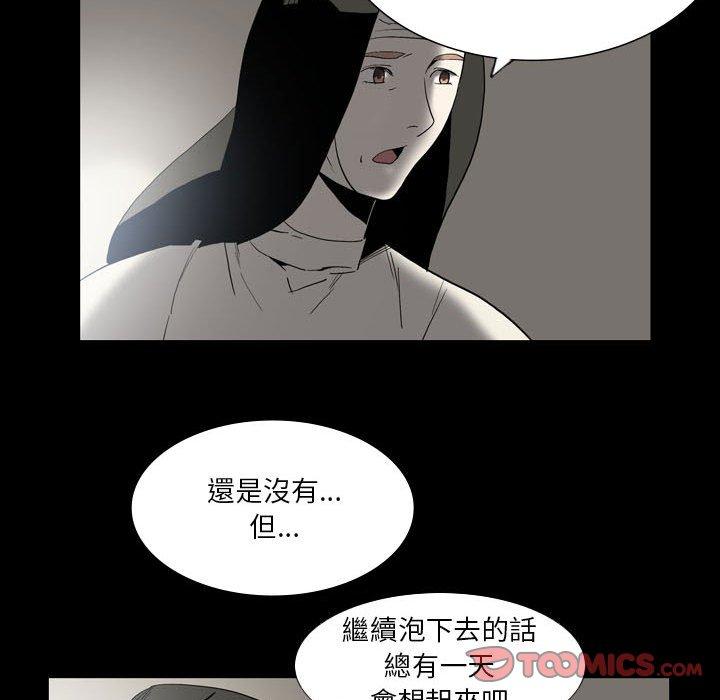 22P - 解忧咖啡