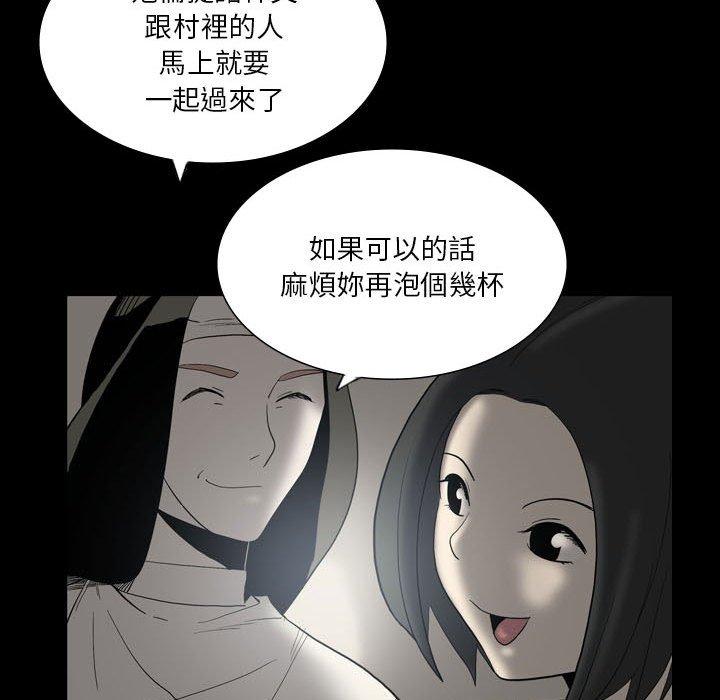 24P - 解忧咖啡