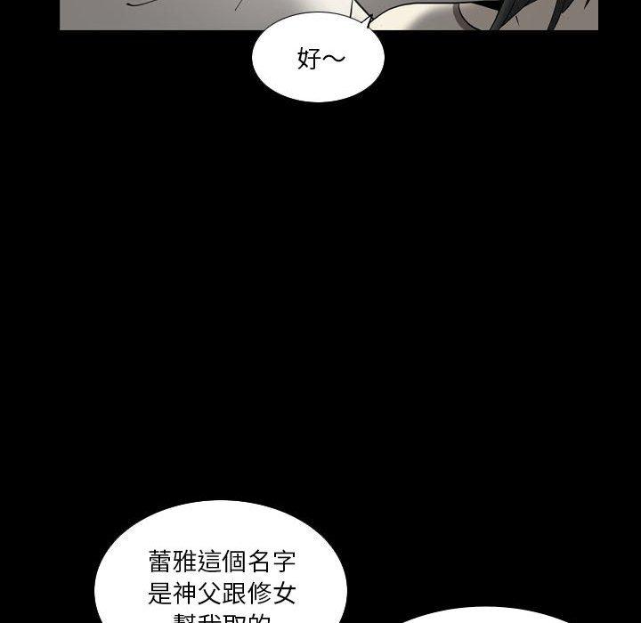 25P - 解忧咖啡
