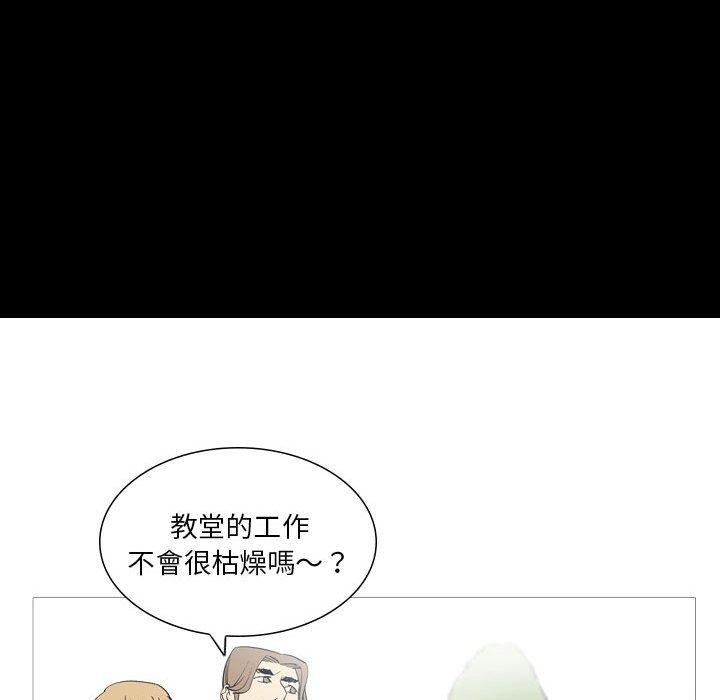29P - 解忧咖啡