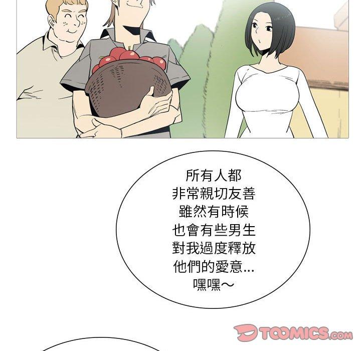30P - 解忧咖啡
