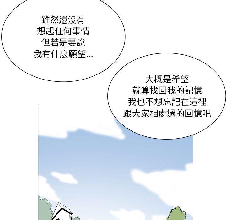 31P - 解忧咖啡