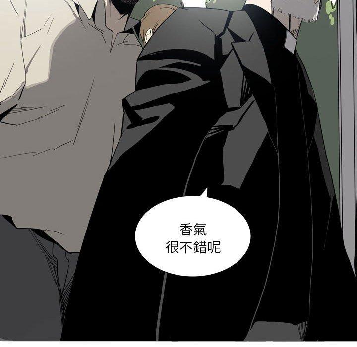 33P - 解忧咖啡