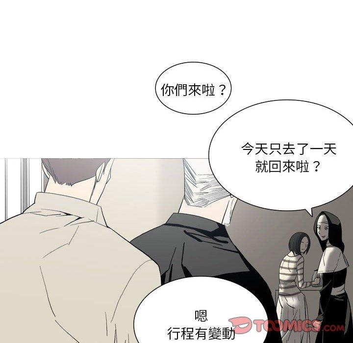 34P - 解忧咖啡