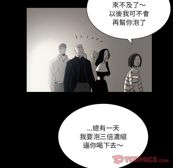 38P - 解忧咖啡