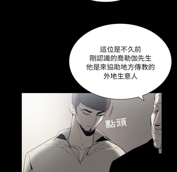 39P - 解忧咖啡
