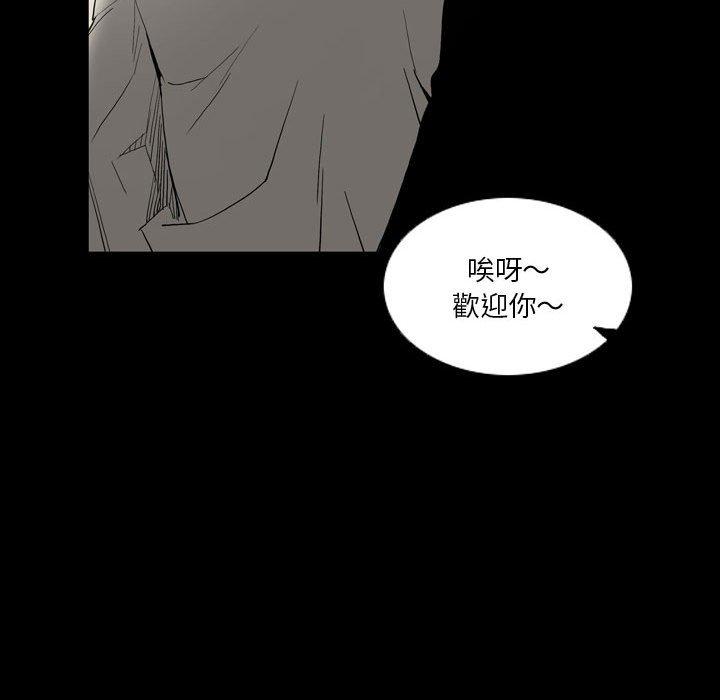 40P - 解忧咖啡