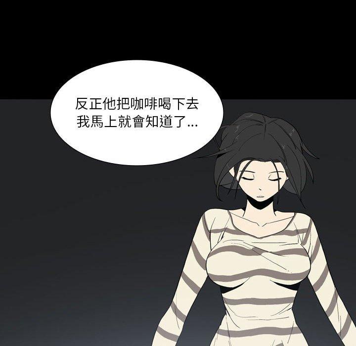 44P - 解忧咖啡