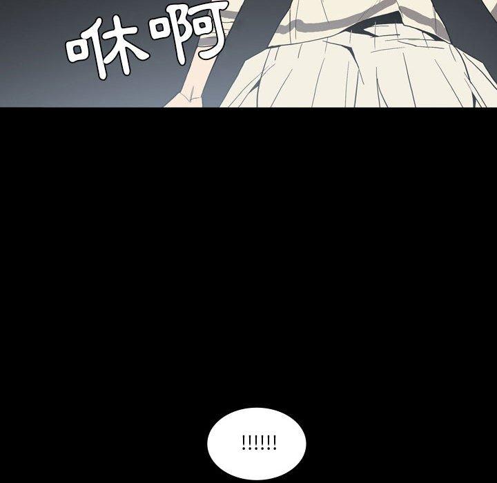 45P - 解忧咖啡