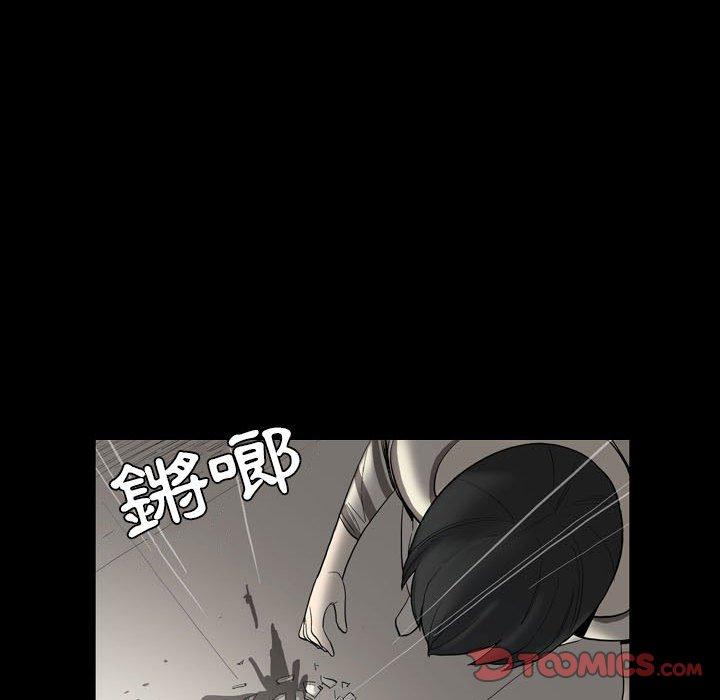 50P - 解忧咖啡