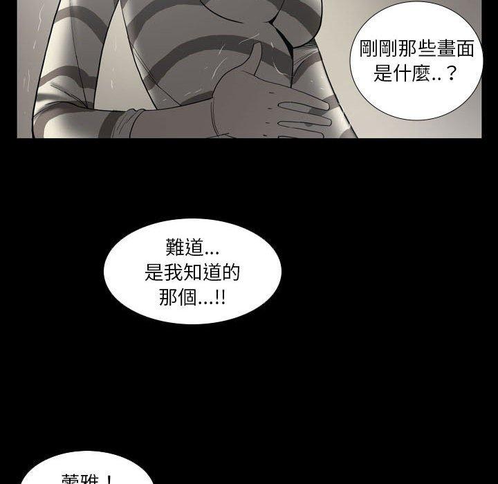 52P - 解忧咖啡