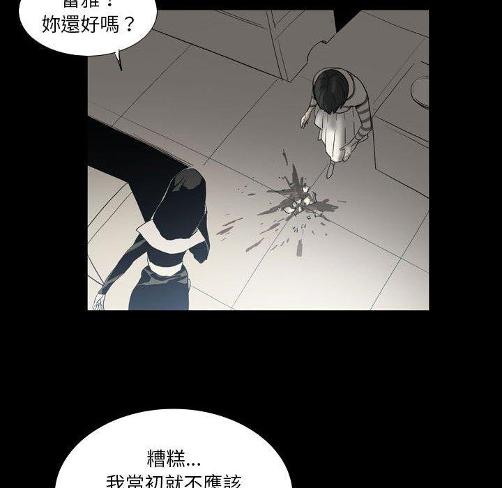 53P - 解忧咖啡
