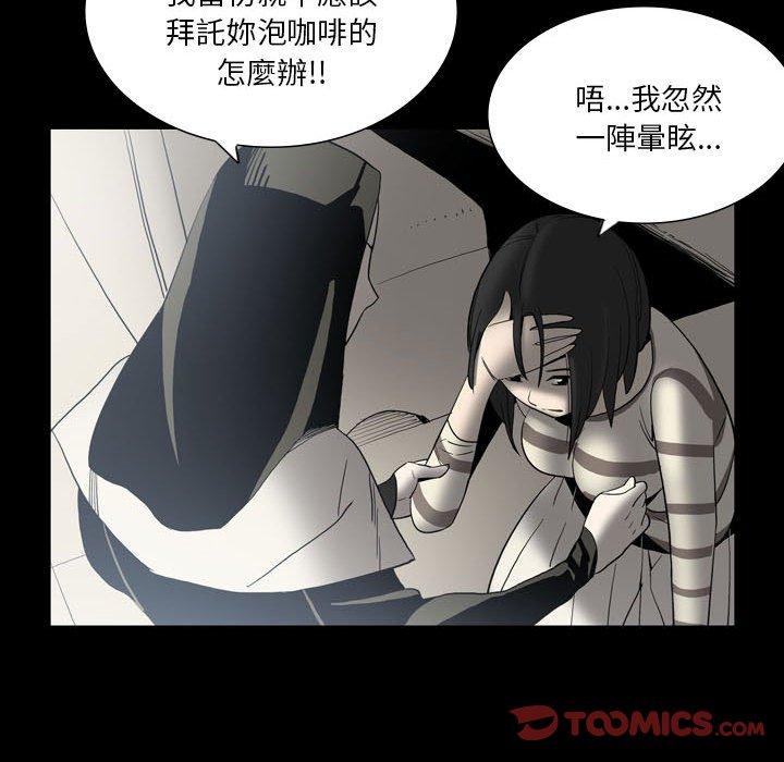 54P - 解忧咖啡