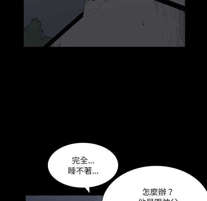 61P - 解忧咖啡