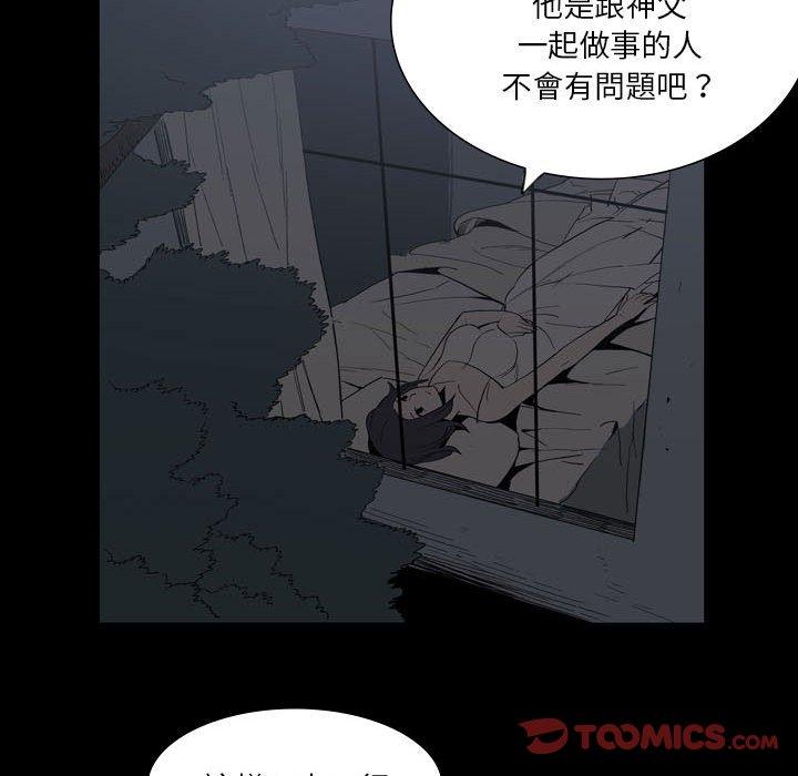 62P - 解忧咖啡