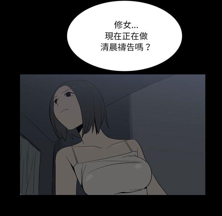 64P - 解忧咖啡