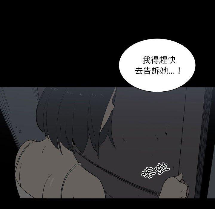 65P - 解忧咖啡
