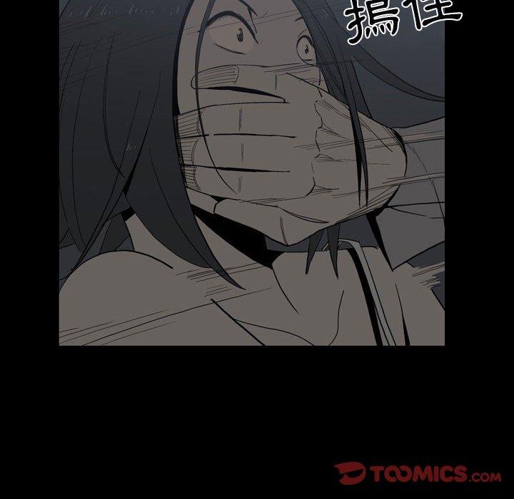 70P - 解忧咖啡