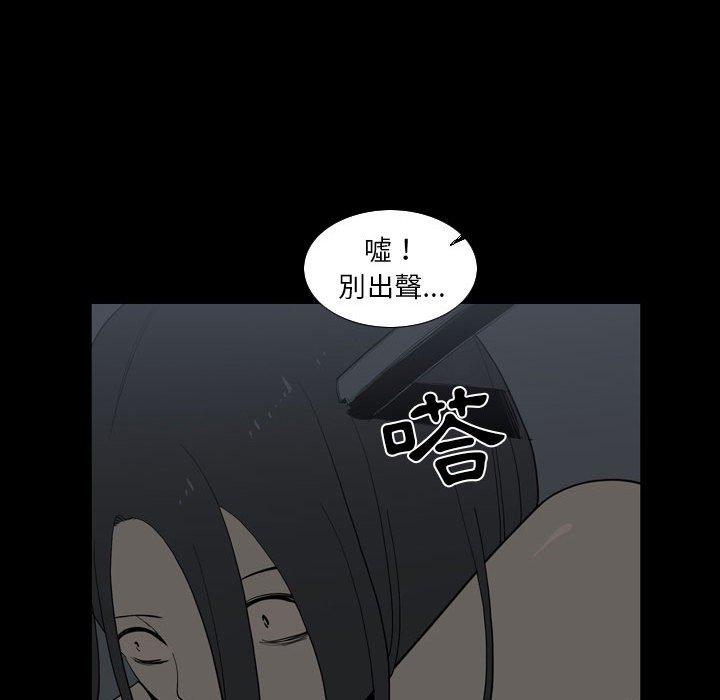 72P - 解忧咖啡