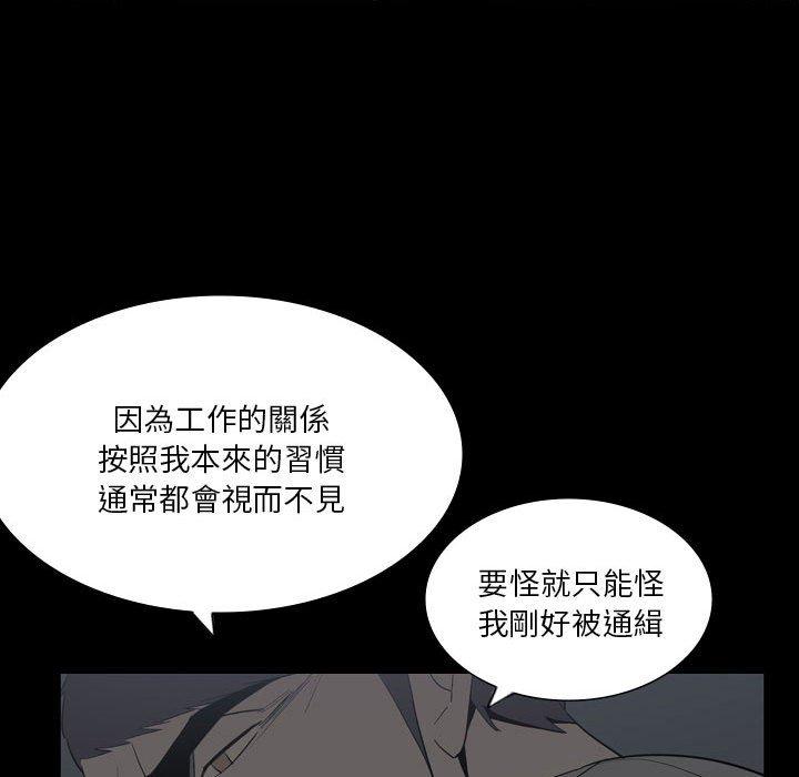 75P - 解忧咖啡