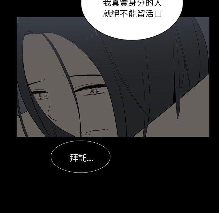 77P - 解忧咖啡