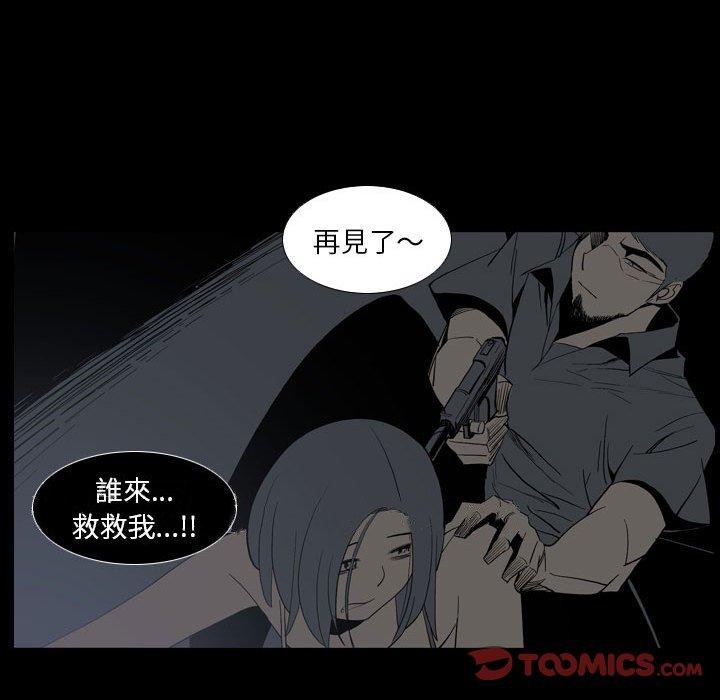 78P - 解忧咖啡