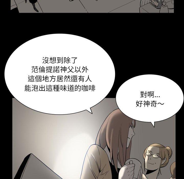 9P - 解忧咖啡