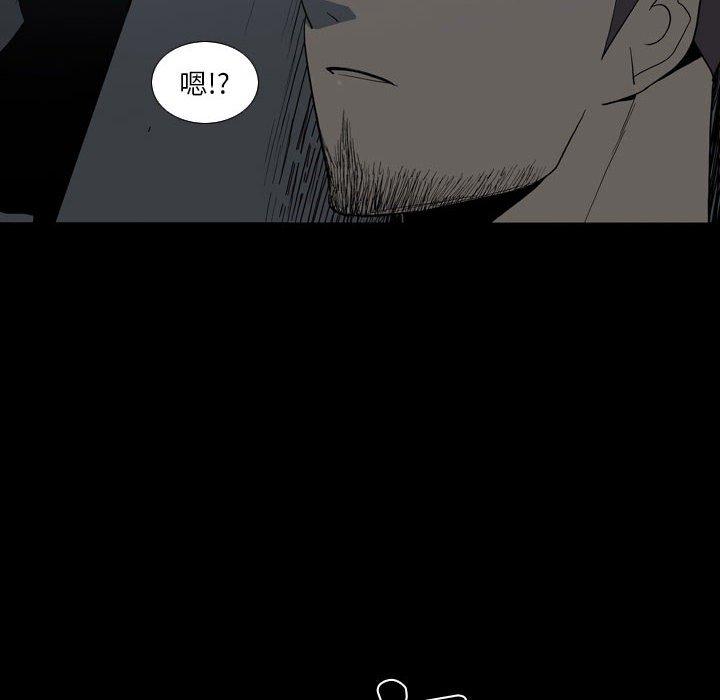 16P - 解忧咖啡
