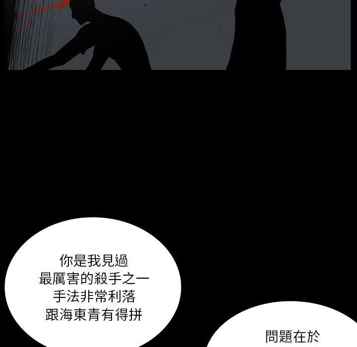 21P - 解忧咖啡