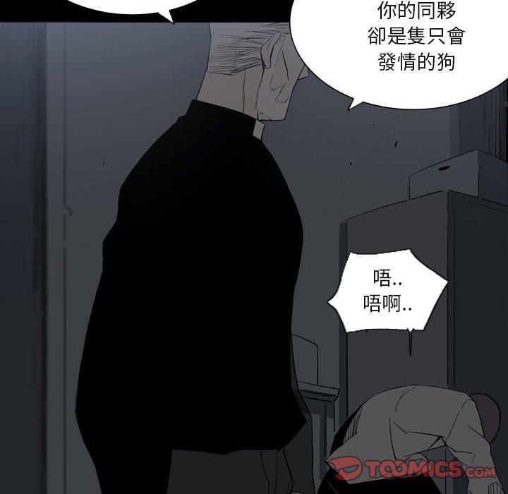 22P - 解忧咖啡