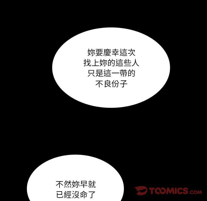 26P - 解忧咖啡