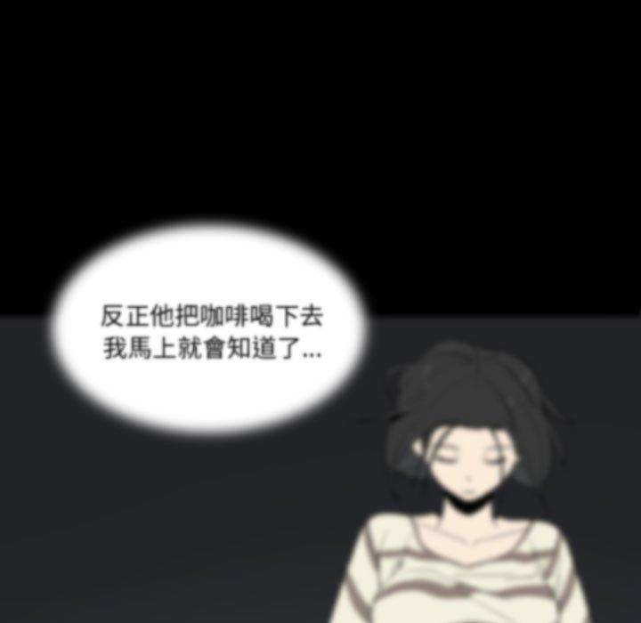 31P - 解忧咖啡