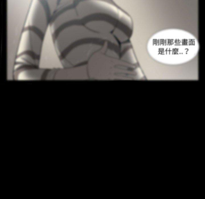 36P - 解忧咖啡