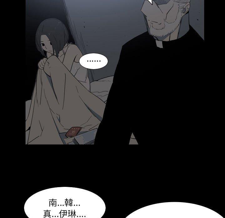 39P - 解忧咖啡