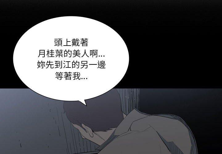 4P - 解忧咖啡