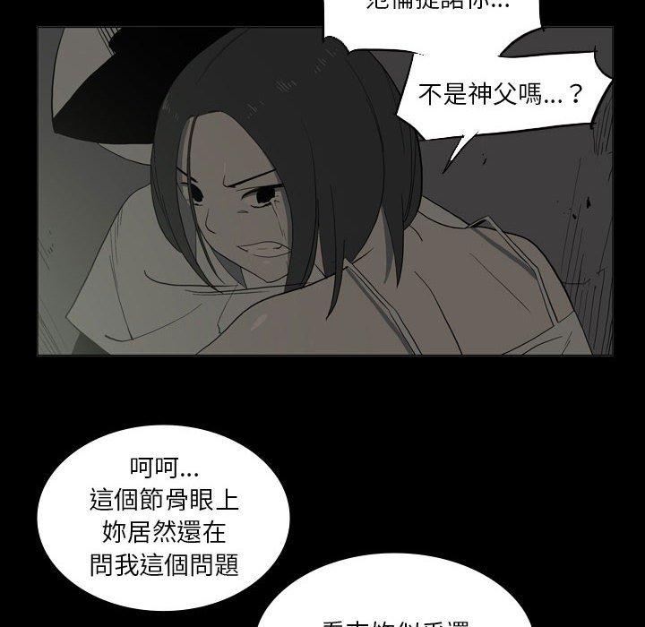 48P - 解忧咖啡